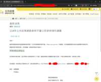 https://images.plurk.com/7IDJ38dHwWw2UBGujUoYJ3.png