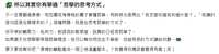https://images.plurk.com/7IEV2HS8rancRRvCnoQVGR.png