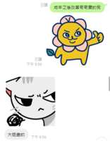 https://images.plurk.com/7IEYcxW8oCX8XL9dEtkVh5.png