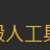 https://images.plurk.com/7IEp2oNOYZreqxEDDQZKoE.png