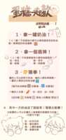 https://images.plurk.com/7IGkeNnTAtV57nLv9AX7vB.png