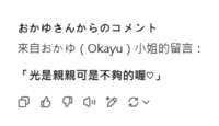https://images.plurk.com/7IK1kQcKbVvK5jxH5dEku3.png