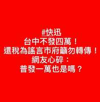 https://images.plurk.com/7ILMpMPdX9yWeMgC7icFy6.jpg