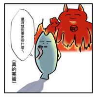 https://images.plurk.com/7IMPjOxqf5bdrLkAk80smr.png