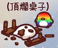 https://images.plurk.com/7IMRSRhvee0ZXbVg16O8Q3.jpg