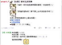https://images.plurk.com/7IOmG8hbHDoyj4nrJxnnbw.png