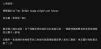 https://images.plurk.com/7IPwFzM4iM81OOIRVc5i97.png