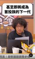 https://images.plurk.com/7ISQKes6BbZrXsTe2IjDMU.png