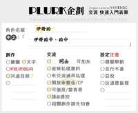 https://images.plurk.com/7IUMXkfDmW8nFJ56oF1lpp.jpg