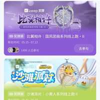 https://images.plurk.com/7IWe8k78n7pn23p9zAjPEL.jpg