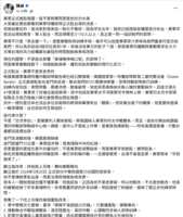 https://images.plurk.com/7IWqXB5njt4AJzChLd5Paq.png