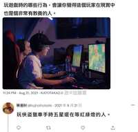 https://images.plurk.com/7IYYiy3rGP8t90e4bLx7BH.jpg