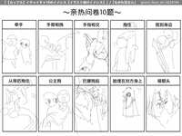 https://images.plurk.com/7IYt5iDo7uUrmGaa5hG32T.jpg