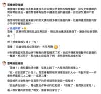 https://images.plurk.com/7IYyyelsuneWAU6BH0AoEa.png