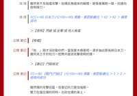 https://images.plurk.com/7IcdtjGSG7bB2YJUGTeX1m.png