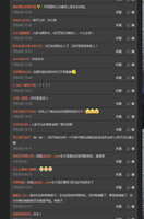 https://images.plurk.com/7IcqbuDC8G7HuO8gxNHDn7.jpg