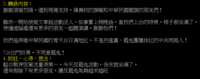 https://images.plurk.com/7Ie4sCjiU7z5qh0q1VLcsI.png