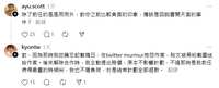 https://images.plurk.com/7IfowtZquN419cP8bdfeR6.png