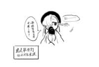 https://images.plurk.com/7IkE7gOr6TnZy3r2g8ZMsb.png