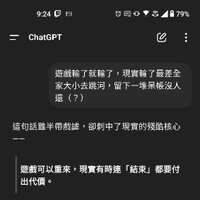 https://images.plurk.com/7Im6mQcgZ2xFGSQfmP3370.jpg