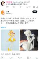 https://images.plurk.com/7IqUJGYTZ6BZQ6zHnRxlPN.png