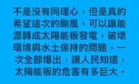 https://images.plurk.com/7Irx5slWYuCFhyfOhExSxk.jpg