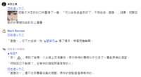 https://images.plurk.com/7Iu4FTUggLTZ4CNsnsDMcx.png