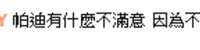 https://images.plurk.com/7IutJSJwYUhKbBExCPrdb7.png