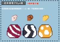https://images.plurk.com/7IzTAVrMQv2bfvpUikJ4LC.png