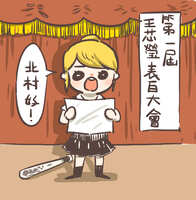 https://images.plurk.com/7IzUyRmoIg5WhpuG7DTe6O.jpg