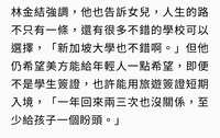 https://images.plurk.com/7IzrIcI4RQhPXcGWYFcXHo.jpg