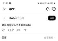 https://images.plurk.com/7J0VIlWVXWnmYoX8VaxjzZ.jpg