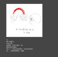 https://images.plurk.com/7J0YSMLX2TPKvNpy2pTWcF.png