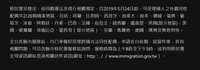 https://images.plurk.com/7J0x8EGoqoXP14TxB4C8Og.png