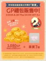 https://images.plurk.com/7J19JcBD0t0RsvY9IKK0tc.png