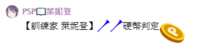 https://images.plurk.com/7J1Fgyulm6AYcUeBDokNZj.png