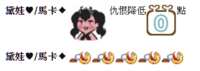 https://images.plurk.com/7J23hpG67T4n7m3luWO3Va.png