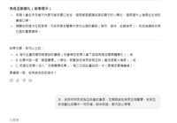 https://images.plurk.com/7J2RODNDO87bwpNVNXor6x.png
