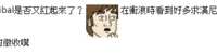 https://images.plurk.com/7J6aFZAmSS7KxvSSrcLZam.png