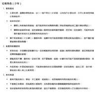 https://images.plurk.com/7JAP7vQFhzN6pkhZvnvQeY.jpg