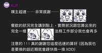 https://images.plurk.com/7JB5zND9WdV7kSTpxoqCFU.jpg