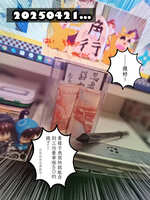 https://images.plurk.com/7JCBYPO9EVEP9bfVtGQNxJ.jpg