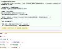 https://images.plurk.com/7JCPpXcdPfgy3zxjdCuFVY.png