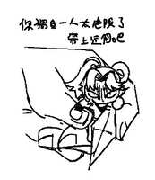 https://images.plurk.com/7JDDP4nHDhc6Bykn5TTfL2.jpg