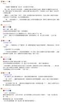 https://images.plurk.com/7JHkfLWFOxK3uZDp8K2mFi.png