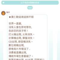 https://images.plurk.com/7JHtTgTBSiQcyKF5ltdW4x.png