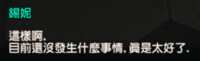 https://images.plurk.com/7JI84qNl1yeCPSTeZLKlSX.png
