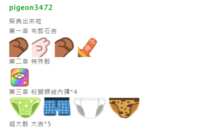 https://images.plurk.com/7JIYddA56Ue3APUnmtiRF4.png