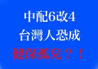 https://images.plurk.com/7JIayVIypZpleYJki2So9q.png