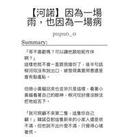 https://images.plurk.com/7JIpDsS87qlFeWFHe8Pg8k.jpg
